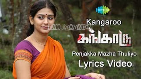 Penjaakkaa Mazha Thuliyo Song Poster