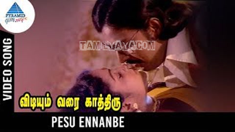 Pesu Ennanbe Song Poster