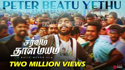 Peter Beatu Yethu Song Poster