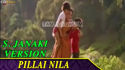 Pillai Nila (Female) Song Poster