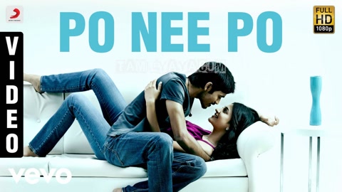 Po Nee Po Song Poster