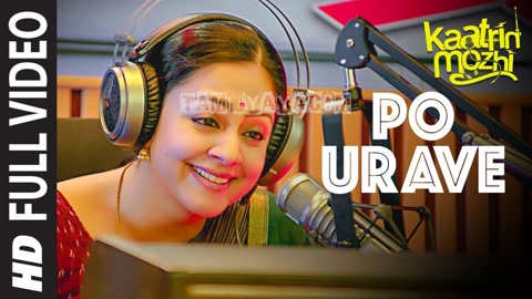 Po Urave Full Song Poster