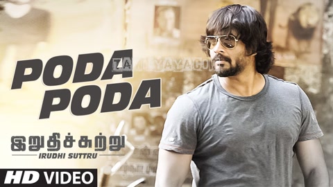 Poda Poda Song Poster