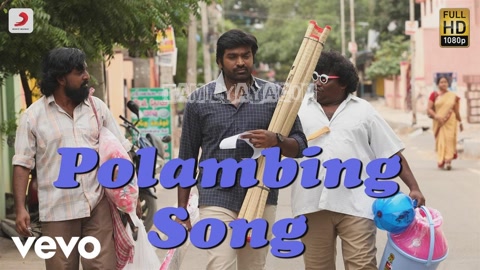 Polambing Song Poster