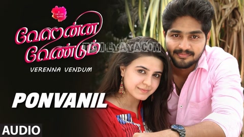 Ponvanil Song Poster