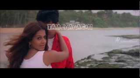 Poo Mugam Siricha Song Poster