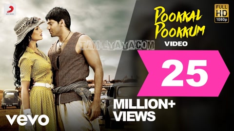 Pookal Pookum Song Poster