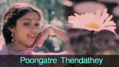 Poongatre Thendathey Song Poster