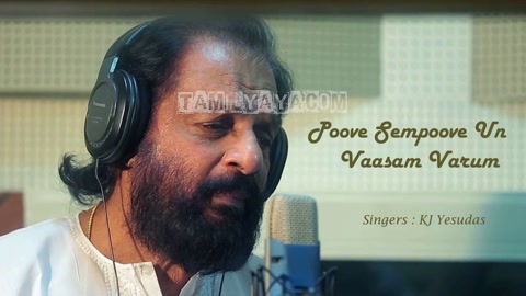 Poove Sempoove Female Song Poster