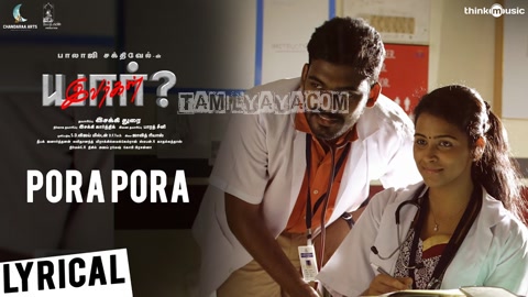 Pora Pora Song Poster