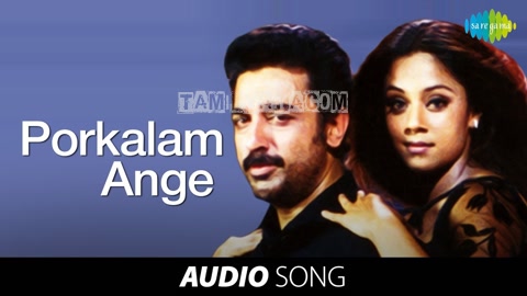 Porkalam Ange Song Poster