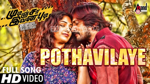 Pothavilaye Song Poster