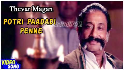 Potri Paadadi Penne Sad Song Poster