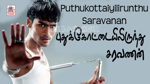 Pudhukkotai Saravanan Song Poster