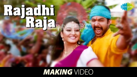 Rajadhi Raja Song Poster