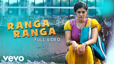 Ranga Ranga Song Poster