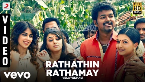 Rathathin Rathame Song Poster