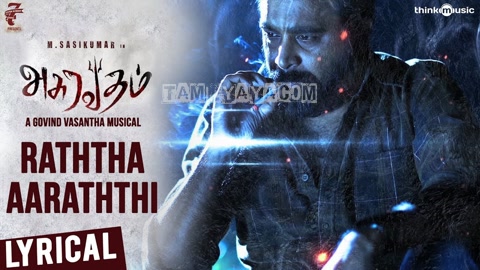 Raththa Aaraththi Song Poster