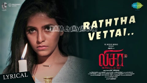 Raththa Vettai Song Poster