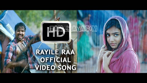 Rayile Raa Song Poster