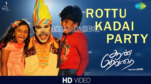 Rottu Kadai Party Ithu Song Poster