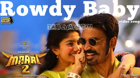 Rowdy Baby Song Poster