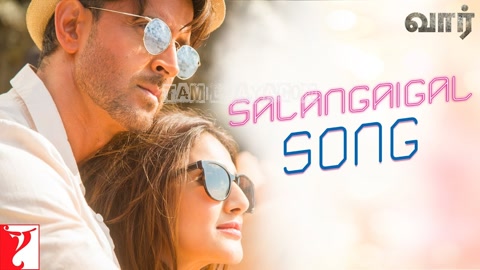 Salangaigal Song Poster