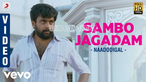 Sambho Jagadam Song Poster