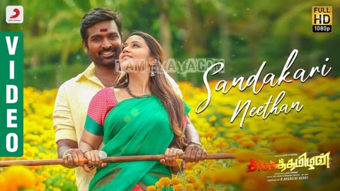 Sandakari Neethan Song Poster