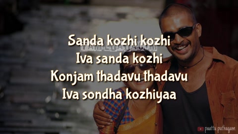 Sandakkozhi Song Poster