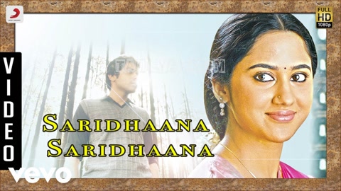 Saridhaana Saridhaana Song Poster