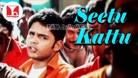 Seetu Kattu Song Poster