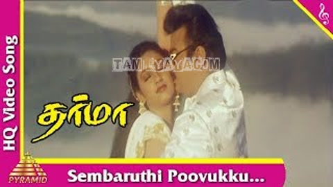 Sembaruthi Poovukku Song Poster