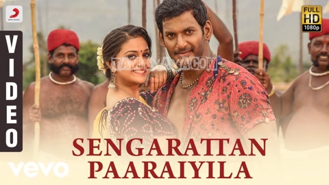 Sengarattan Paaraiyula Song Poster