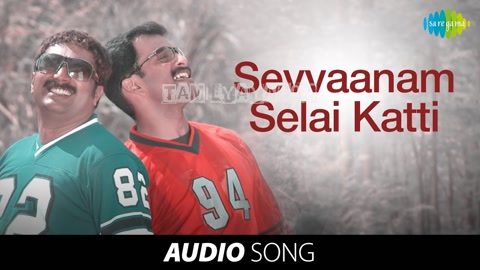 Sevvanam Selai Katti Song Poster