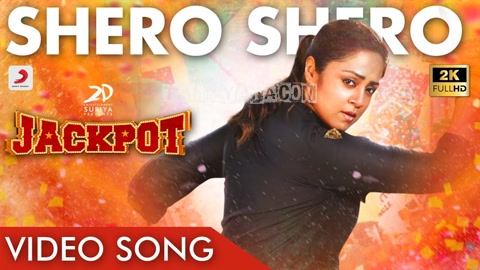 Shero Shero Song Poster