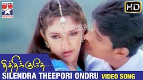 Silendra Theepori Ondru Song Poster