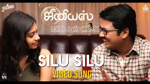 Silu Silu Silu Sil Song Poster