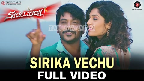 Sirika Vechu Song Poster