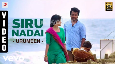 Siru Nadai Song Poster