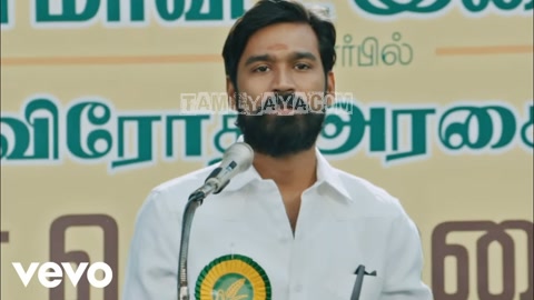 Sirukki Vaasam Song Poster