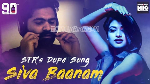 Siva Baanam Song Poster