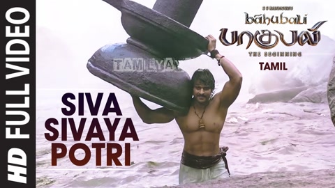 Siva Sivaya Potri Song Poster