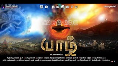 Sivayanama Song Poster