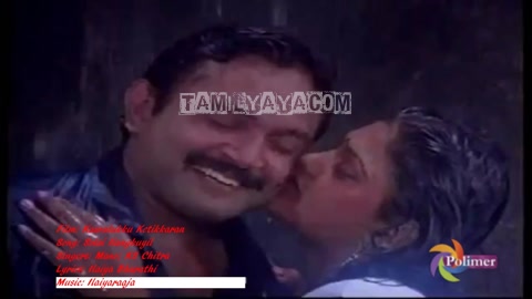 Solai Ilangkuyil Song Poster