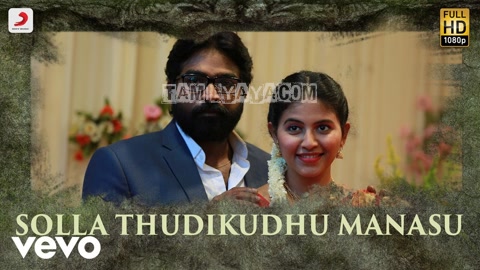 Solla Thudikkudhu Manasu Song Poster