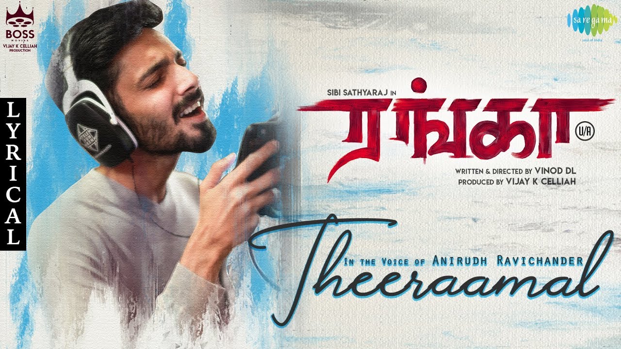 Theeramal Song Poster