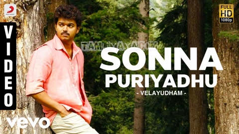 Sonna Puriyadhu Song Poster