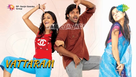 Star Hotel Vendam Song Poster