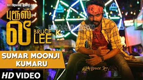 Sumar Moonji Kumaru Song Poster